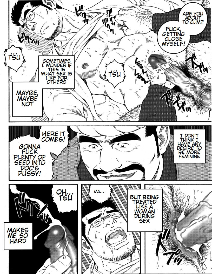 [Tagame Gengoroh] Inaka Isha | Country Doctor (Inaka Isha/Pochi) [English] page 8 full