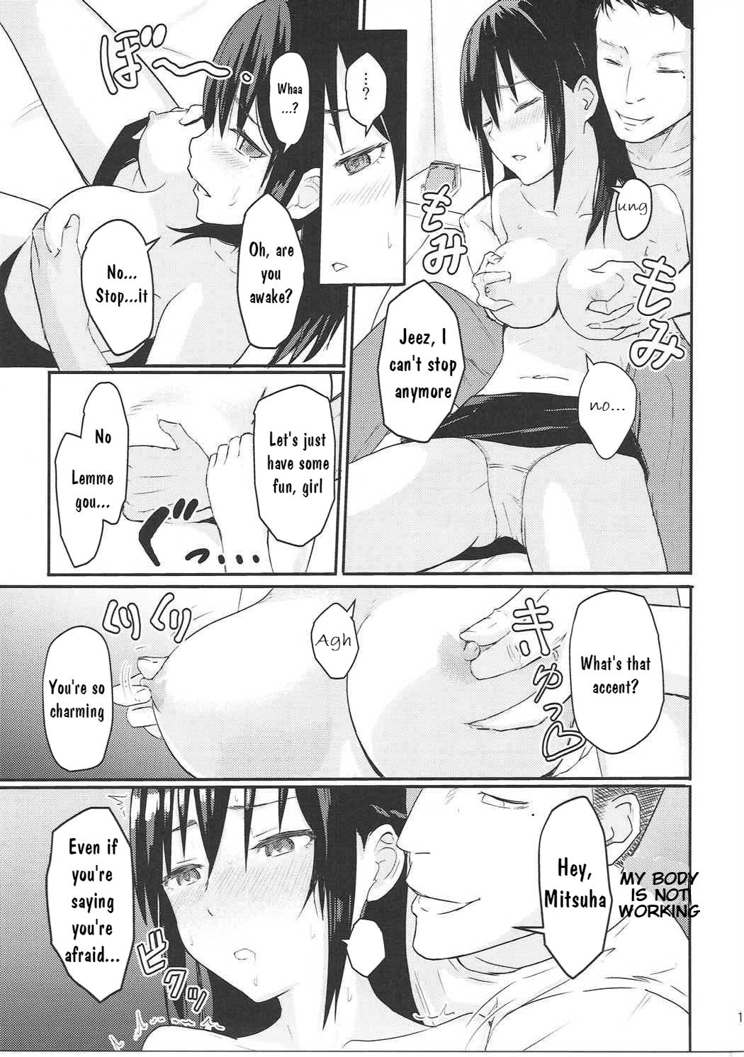 (SC2017 Winter) [Syukurin] Mitsuha ~Netorare~ (Kimi no Na wa.) [English] page 14 full