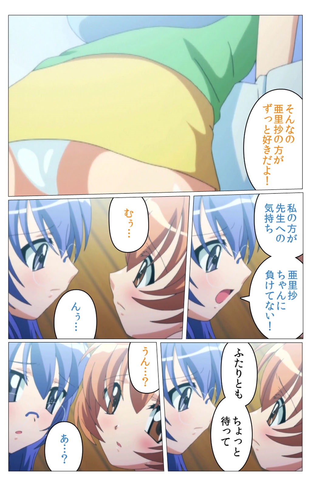 [TinkerBell] [Full Color Seijin Han] Doki Doki Oyako Lesson ~Oshiete H na Obenkyou~ Dainiwa Complete Ban [Digital] page 34 full