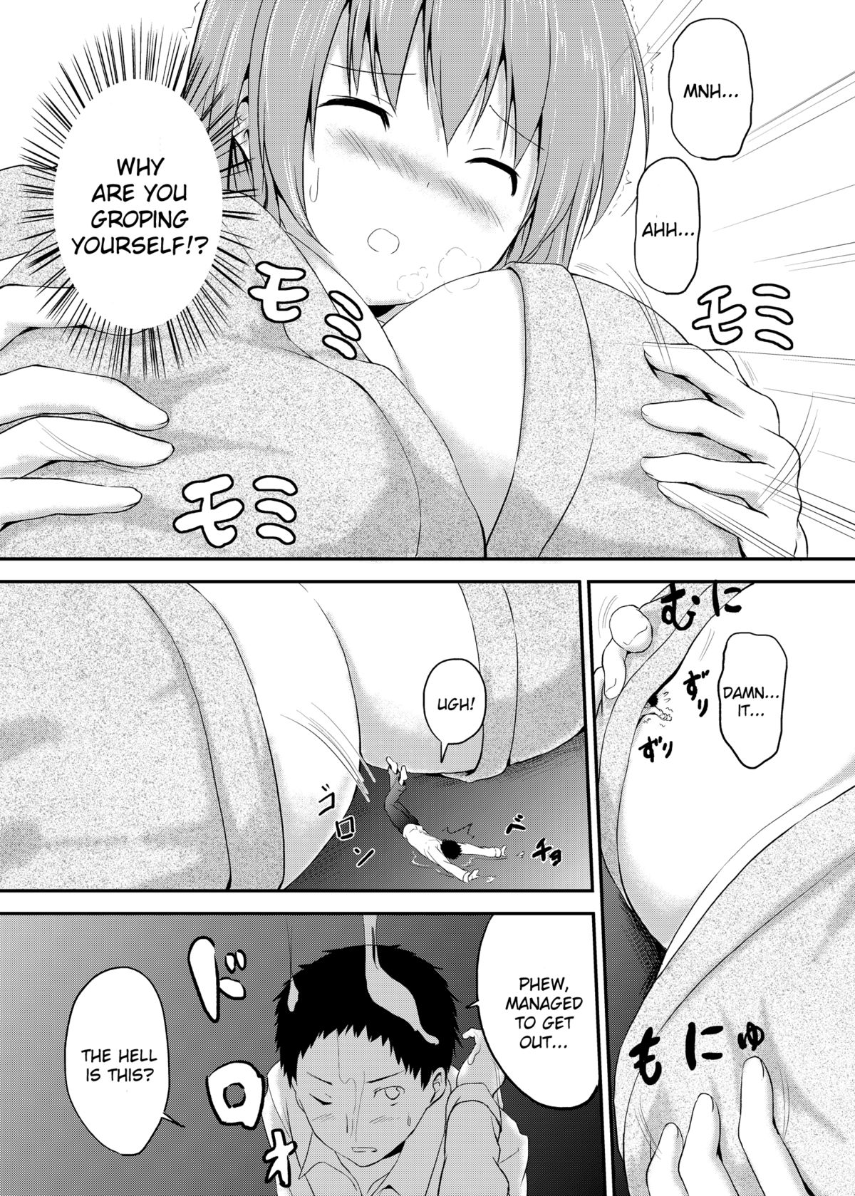 [honey lounge (Hachimitsu)] Imouto >> Ani [English] page 22 full