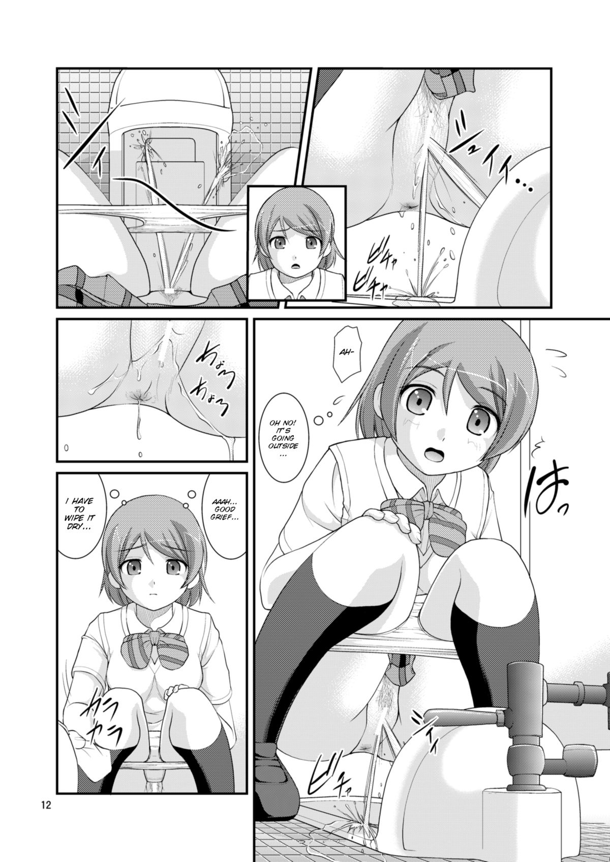 [Juicy Fruits (Satomi Hidefumi)] Bou Ninki School Idol Toilet Tousatsu vol. 3 (Love Live!) [English] [SMDC] [Digital] page 13 full