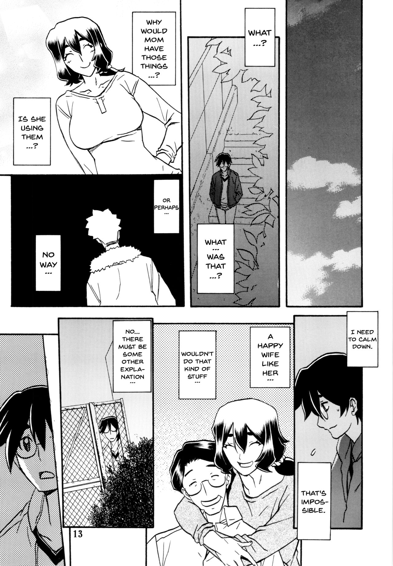 (C87) [Sankaku Apron (Sanbun Kyoden, Umu Rahi)] Akebi no Mi - Chizuru [English] {Doujins.com} [Decensored] page 13 full
