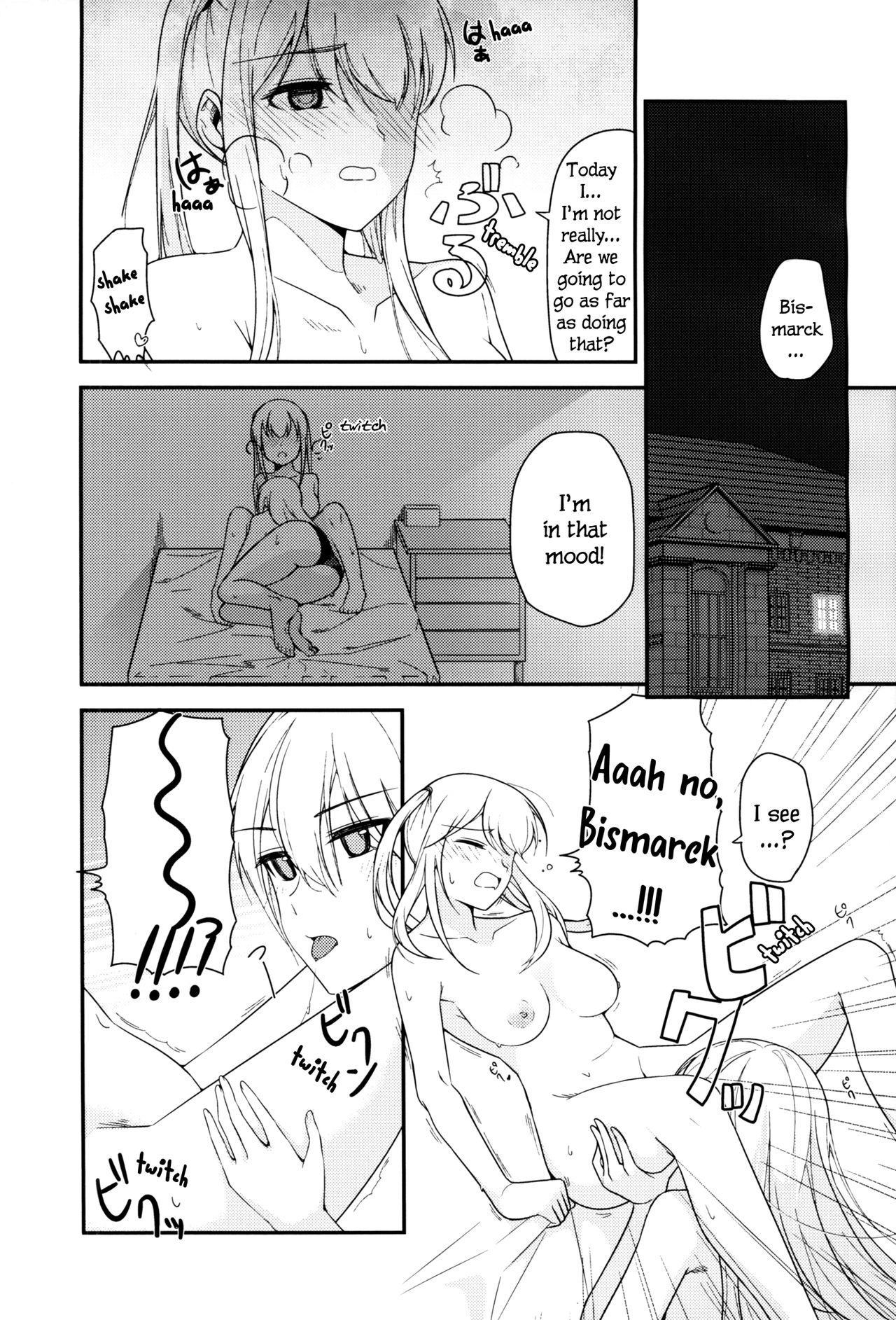 (COMIC1☆10) [Corgi army (Fuzimitsu)] Jacke wie Hose (Kantai Collection -KanColle-) [English] [TZdY] page 3 full