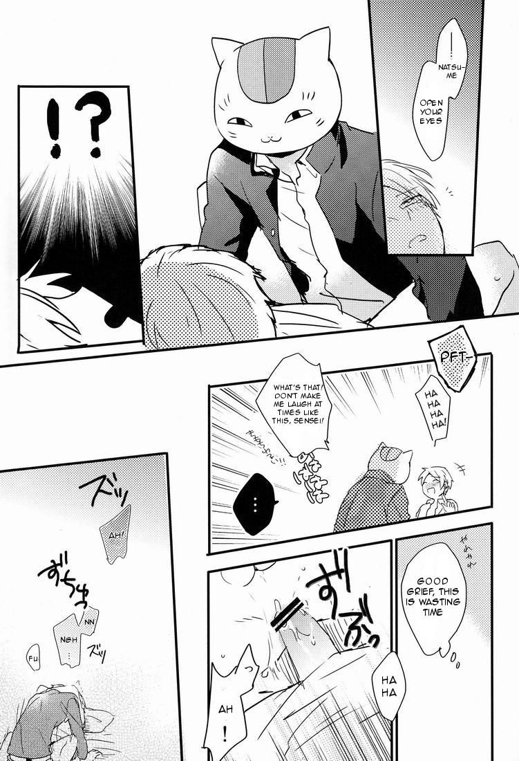 (HaruCC17) [Aotsukitei (Aotsuki Ren)] Tadashii Naoshikata. (Natsume's Book of Friends) [English] [OrangeRei] page 16 full