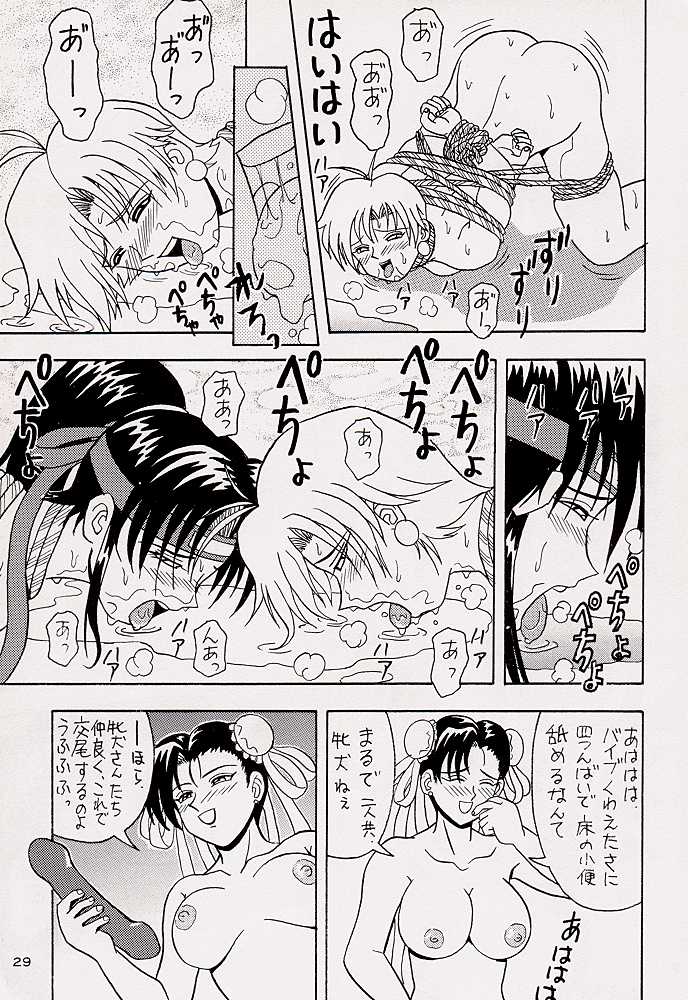 (CR26) [Heaven's Unit (Kouno Kei)] Guilty Angel 2 (Street Fighter) page 28 full