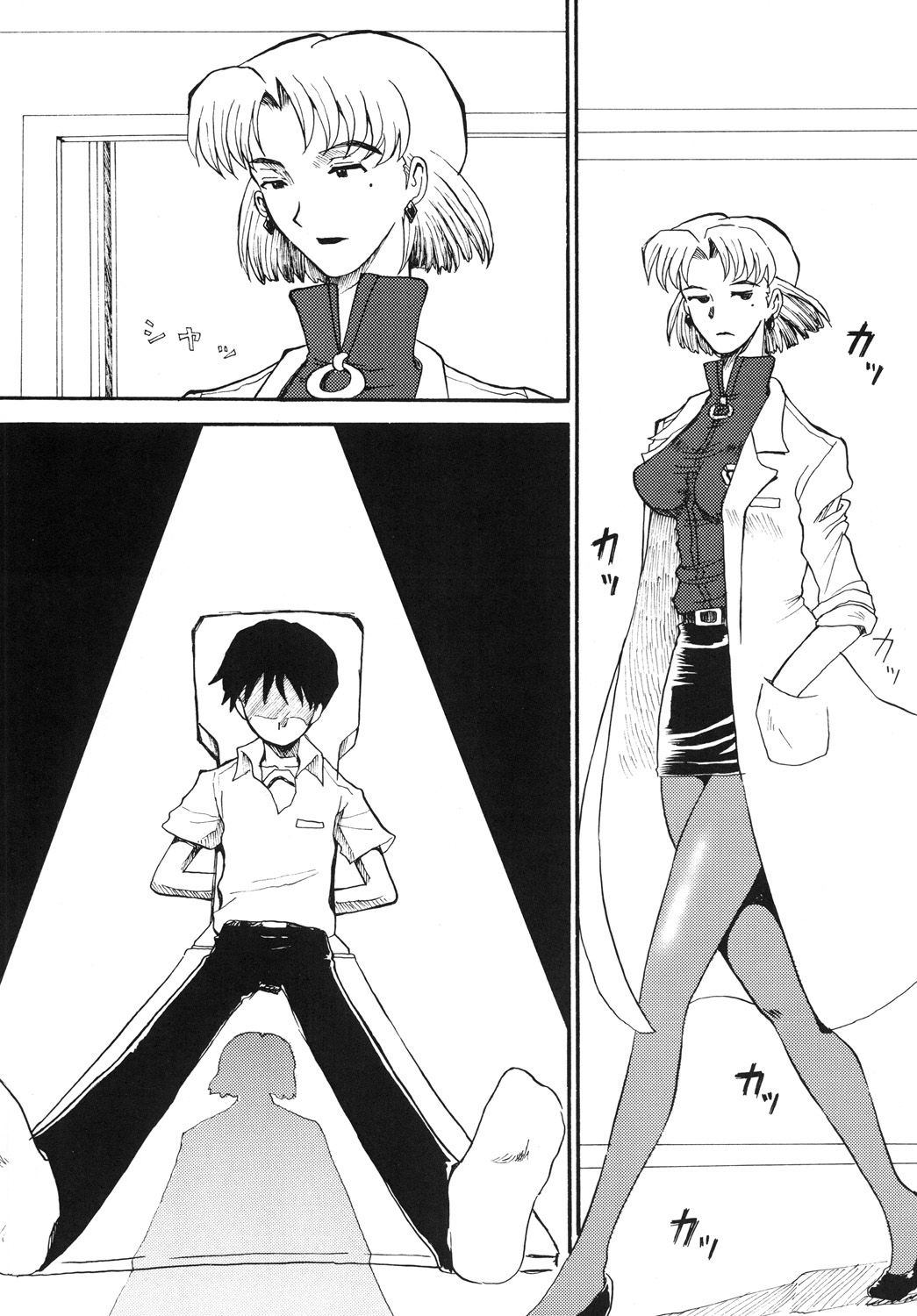 [Cha Cha Cha Brothers (Yokoyama Chicha)] AKA (Neon Genesis Evangelion) [Digital] page 11 full