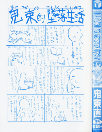 [Onizuka Naoshi] Life Is Peachy? - page 7