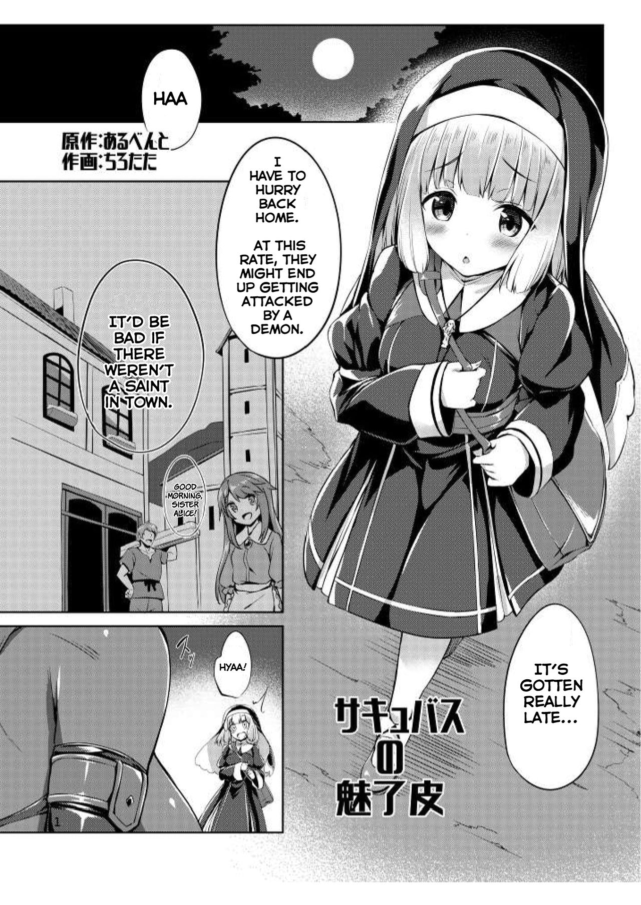 [Hairu Nukemichi (Various)] Nottori! ~Onnanoko no Karada o Nottoru Comic Anthology~ [English] page 2 full