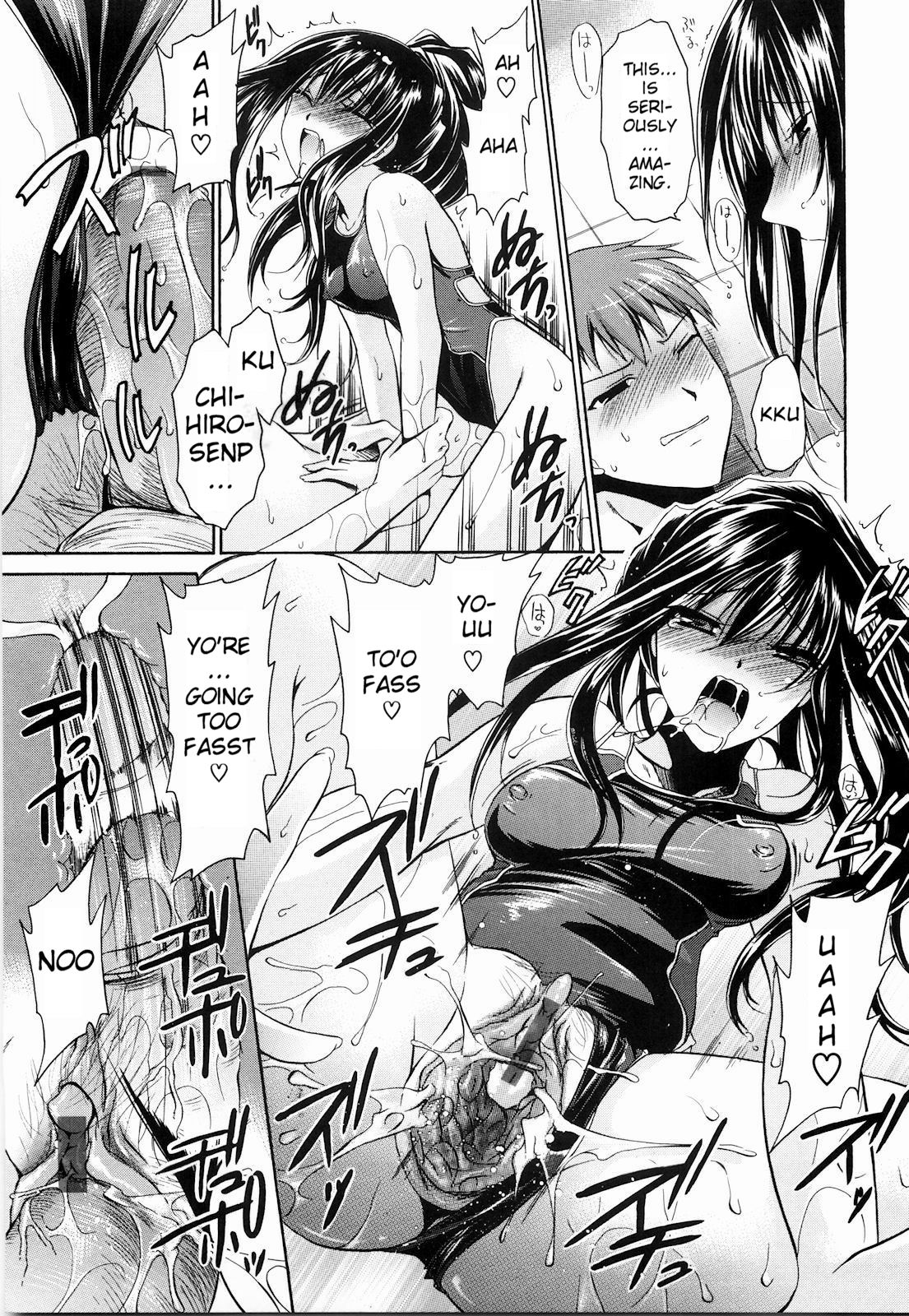[Shinonome Ryu] Ningyo Hime [English] [aceonetwo] page 19 full