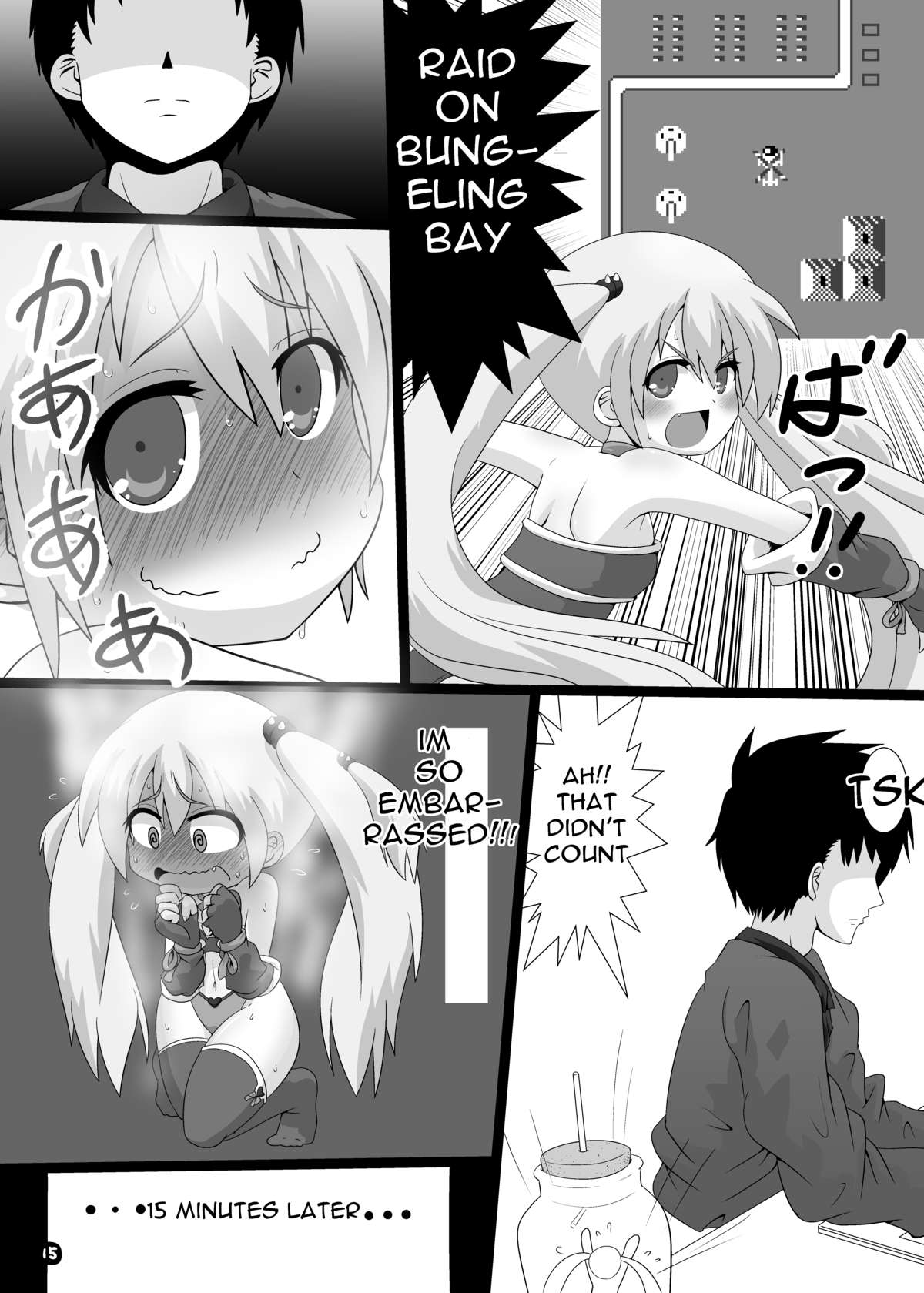 [Circle Ao Kurage (Ao Kurage)] Ma, Mazoku wa Toilet toka Ikanaishi!! | D-Demons Don't use the Bathroom!! [English] [Digital] page 18 full