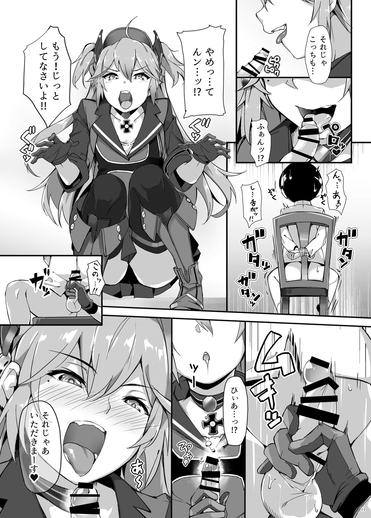 [Salt choc (Naha 78)] Hipper Shimai no Shota Sakusei Jinmon (Azur Lane) [Digital] page 11 full