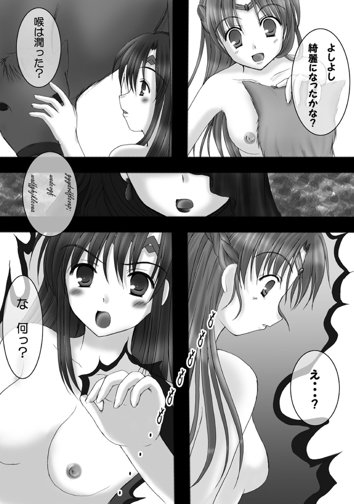 [Hanakairou]  Hanakairo Nijisousaku Comics - Dai 8-kan “Hina Kore 10”  [Digital] page 4 full