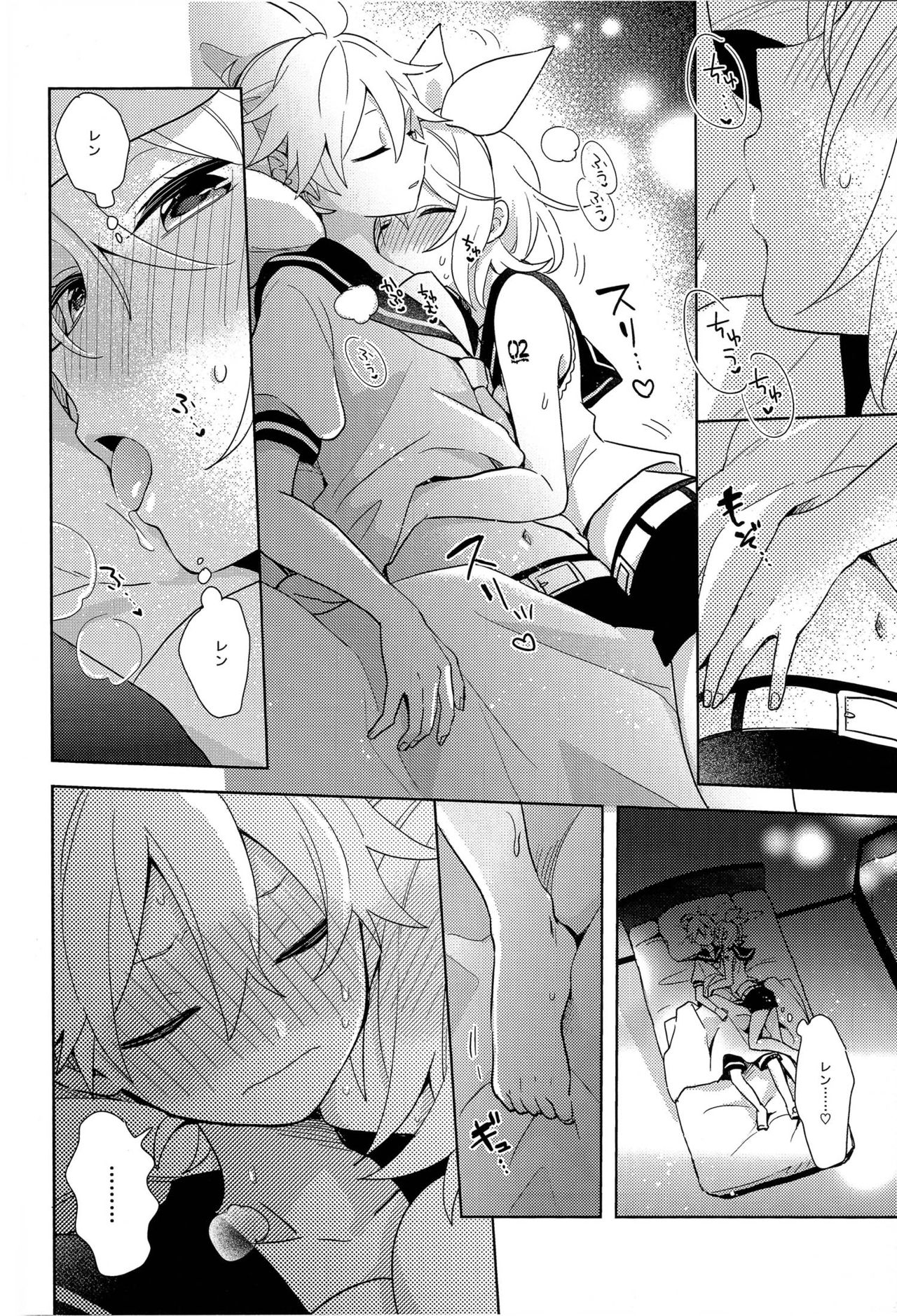 (VOCALOID PARADISE Bangaihen 8) [Wonderland (suzumi)] Yume Miru Usagi-san (VOCALOID) page 12 full