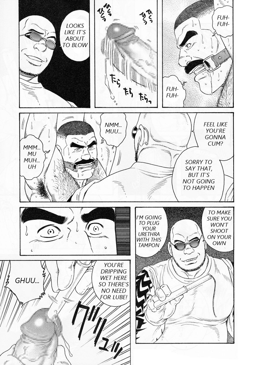 [Gengoroh Tagame] ACTINIA (man-cunt) [Eng] [Incomplete] page 11 full