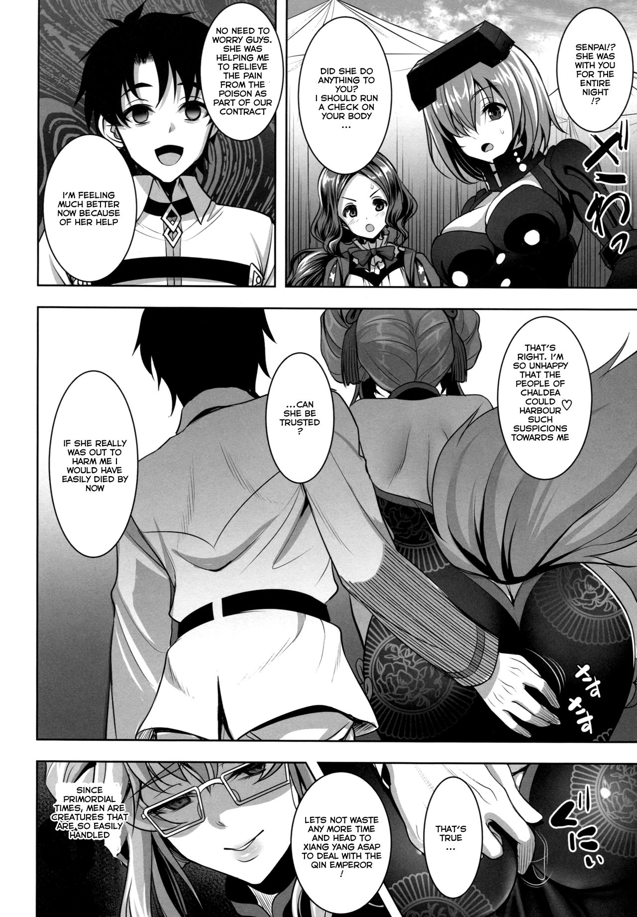 (C95) [Yohsyuan (Son Yohsyu)] Cojanskaya ni Rouraku Sareru Hon (Fate/Grand Order) [English] [Thot Patrol] page 24 full