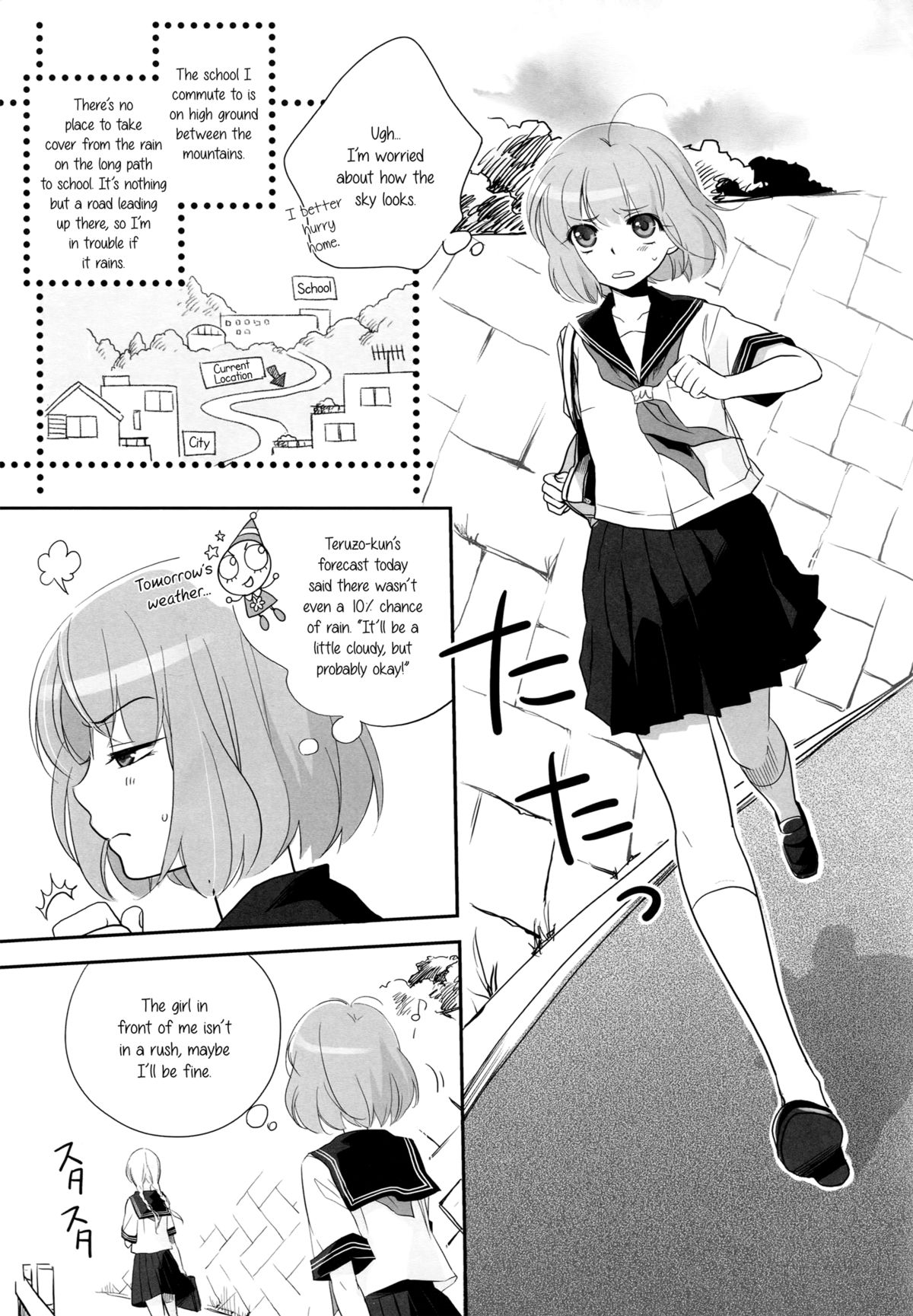 (C78) [GracheGrache (Minase Ruruu)] Toriame | A Passing Shower [English] [Yuri-ism] page 4 full