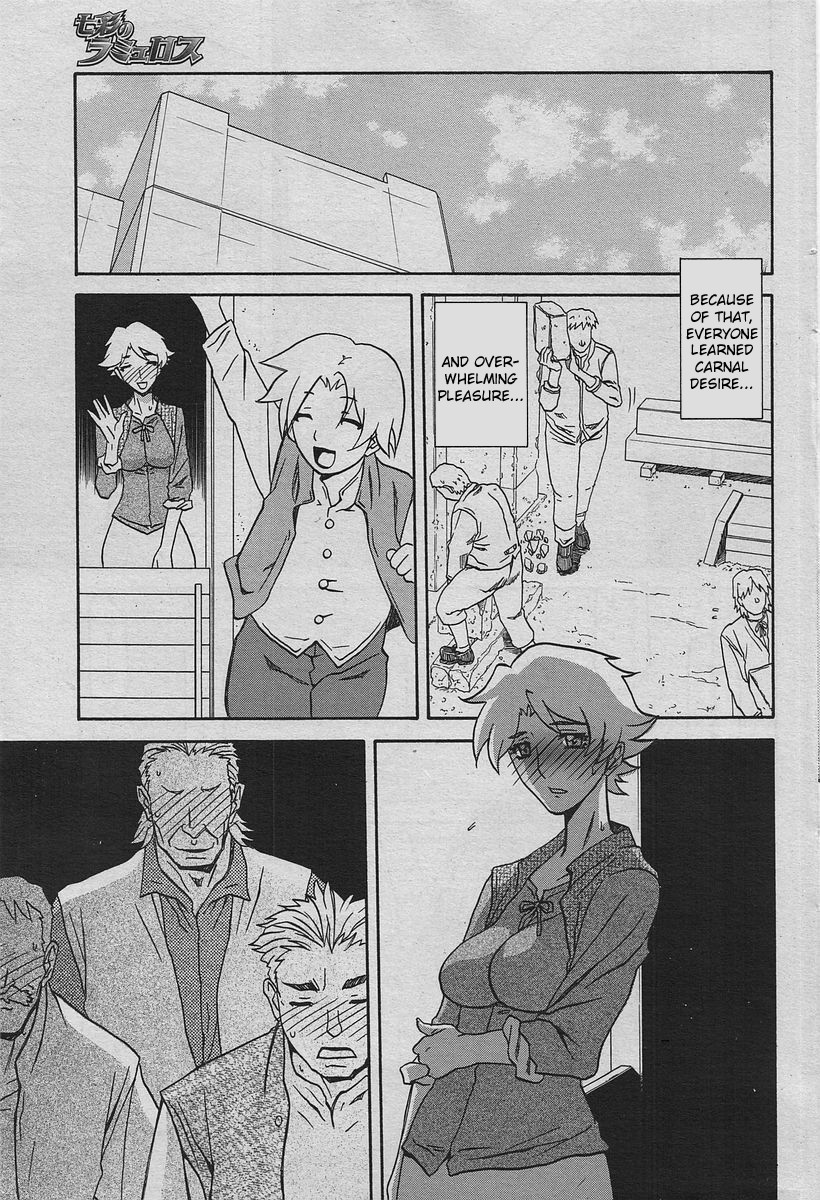 [Sanbun Kyoden] Lamuros of Seven Colors | Shichisai no Ramyurosu [2010 Finale] (English) page 25 full
