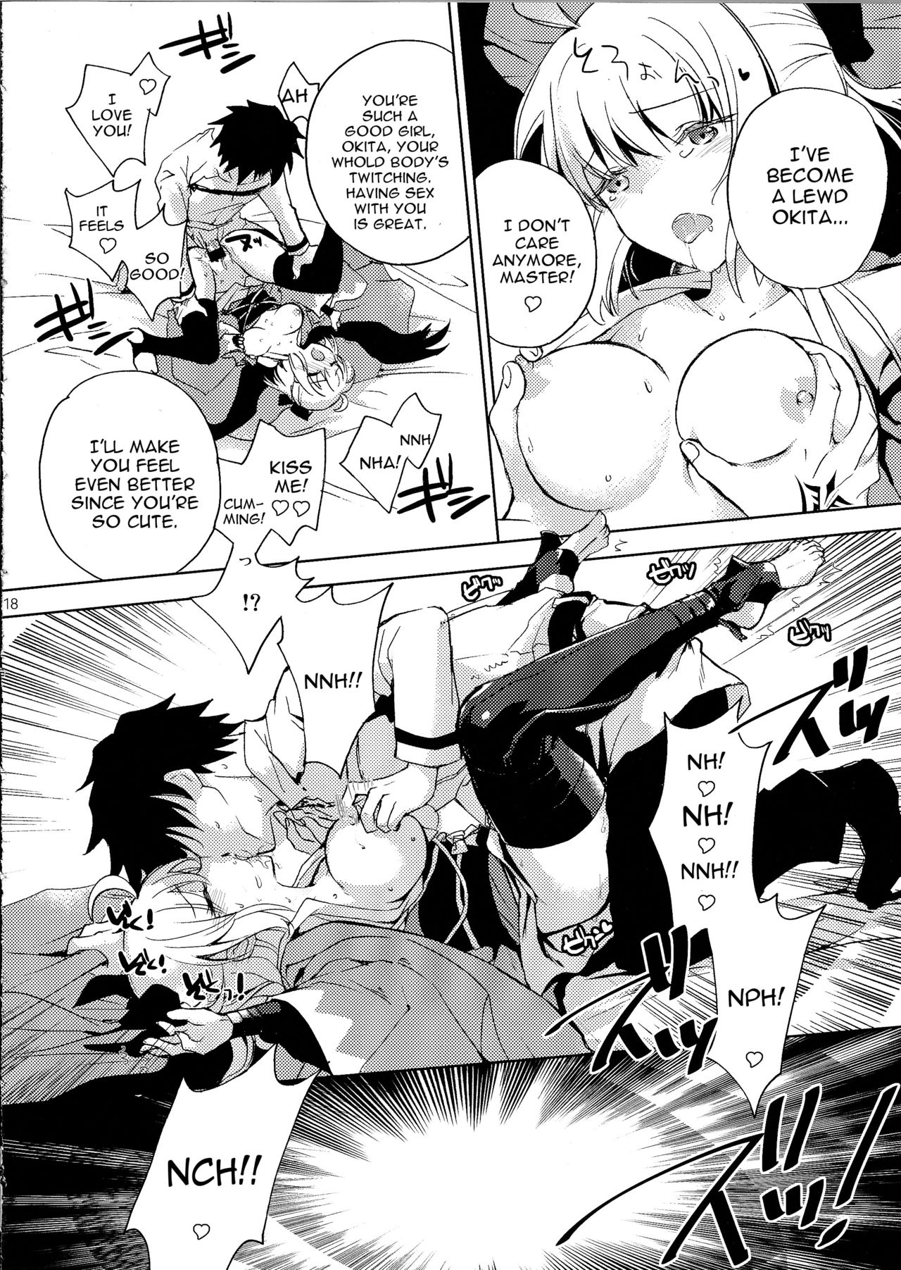 (C90) [Chirorura (Kurota Nichiru)] BLACK EDITION 2 (Fate/Grand Order) [English] [constantly] page 17 full