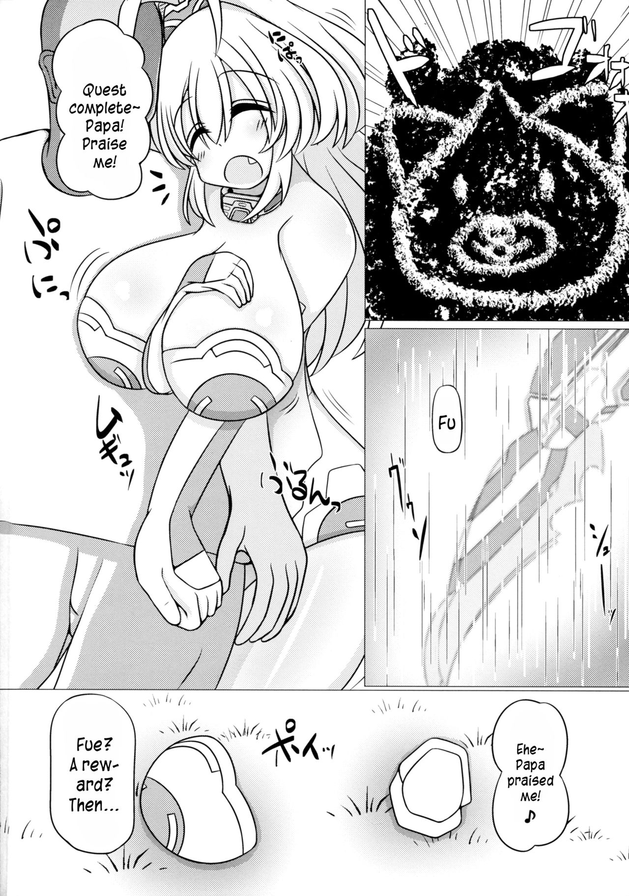 (C91) [Carnage Engine (Bakudanbonbon)] Yellow Heart-sama to Osoto de Ecchi Suru Hon (Hyperdimension Neptunia) [English] [constantly] page 4 full