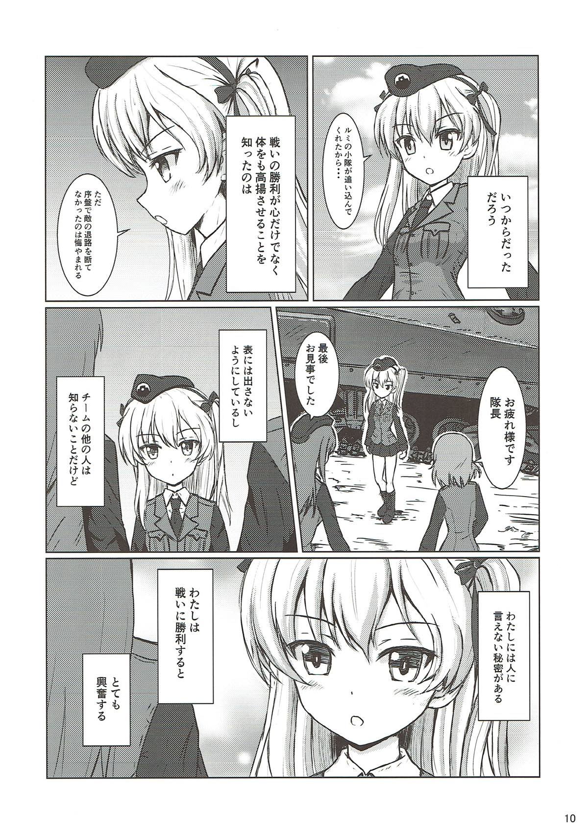 (C92) [MottoCompany (FLIPPER)] PANZER HIGH (Girls und Panzer) page 9 full