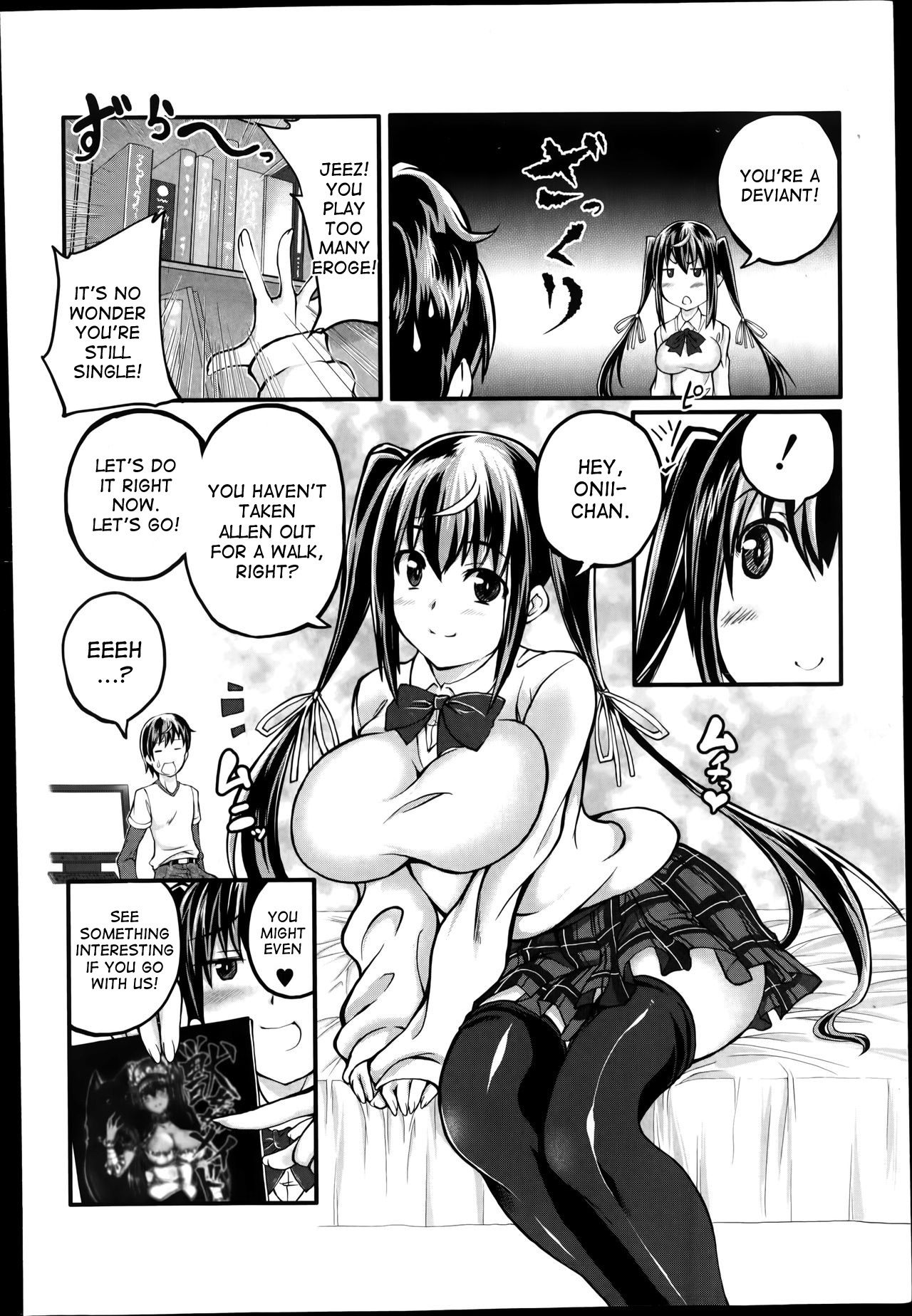 [Tenzen Miyabi] Omoibito wa, Itsumo Soba ni... Tadashi Hito to wa Kagiranai | My lover is always beside me... but he's not a human (BUSTER COMIC 2014-07) [English] [desudesu] page 6 full