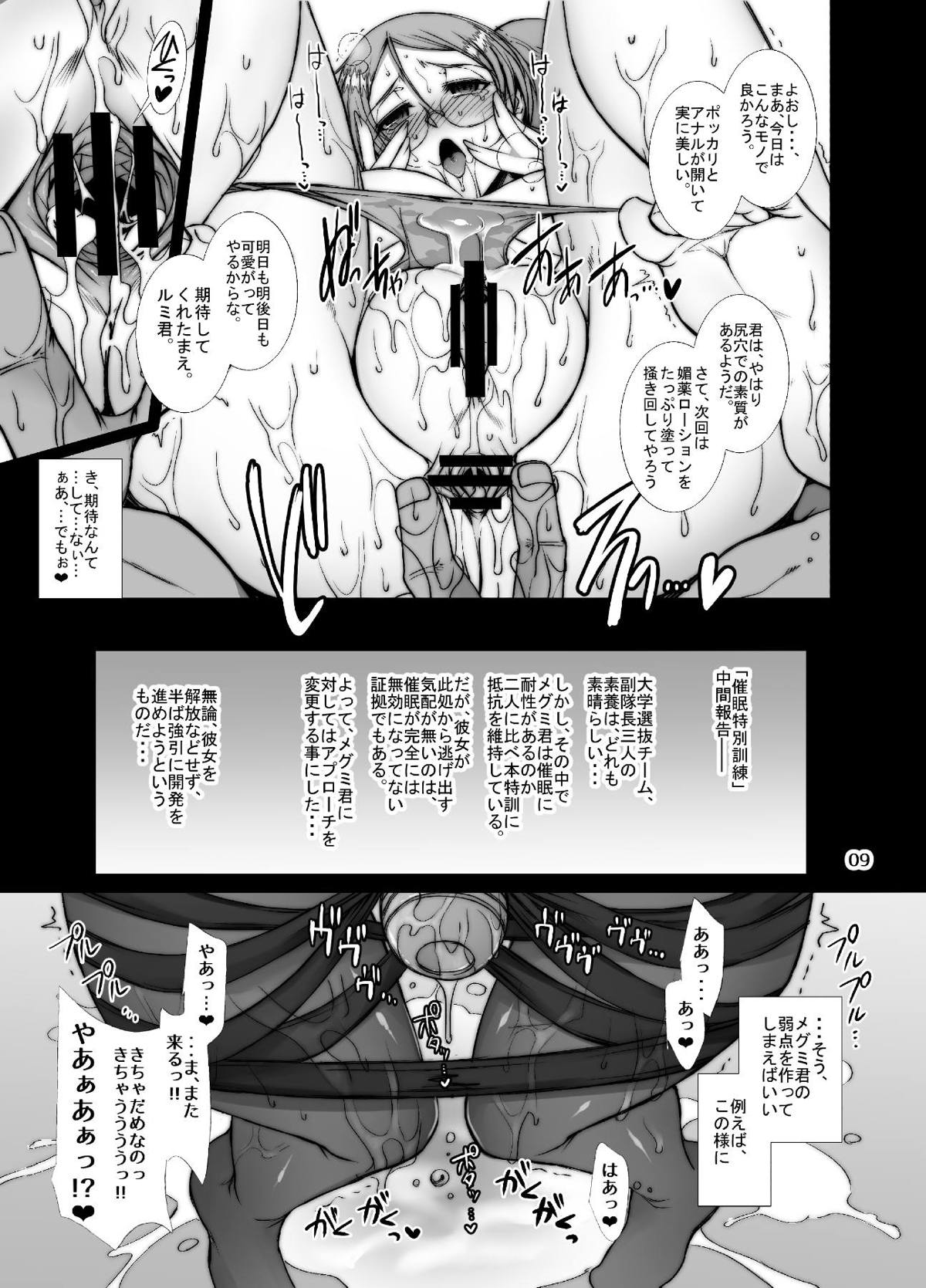 [H.B (B-RIVER)] Bermuda no Reiraku - Daigaku Senbatsu Sannin Musume e no Midara na Saimin Tokkun (Girls und Panzer) [Digital] page 8 full