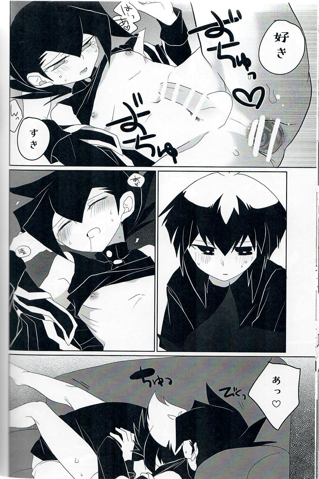 (Sennen Battle Phase 20) [Youniku Bokujou (Ramu)] Gunjou Grotesque (Yu-Gi-Oh! GX) page 27 full