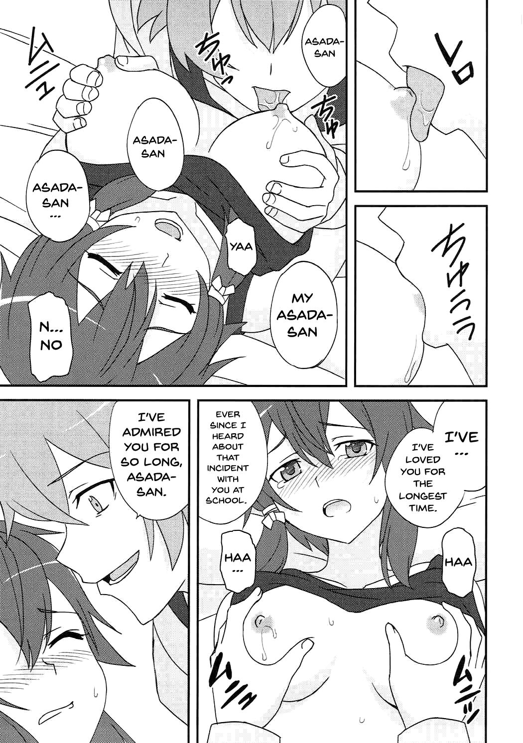 (C92) [Tokinochaya (Tokino)] Yowasa no Shoumei (Sword Art Online) [English] {doujins.com} page 8 full