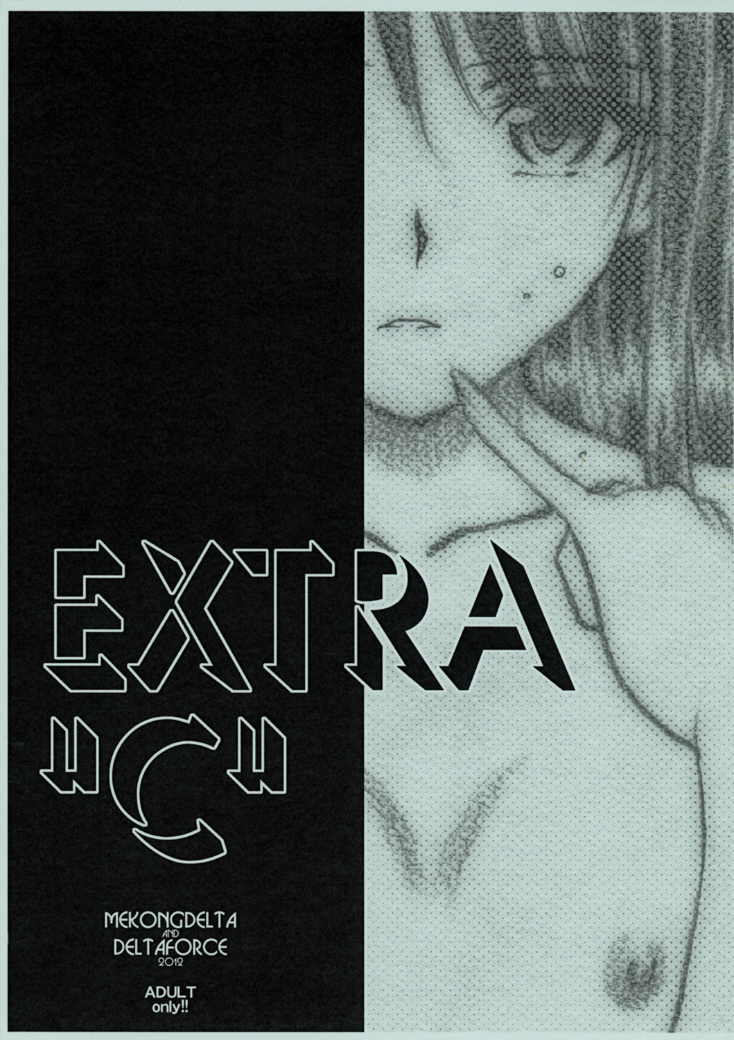 (COMITIA101) [MEKONGDELTA & DELTAFORCE (Route39, Zenki)] EXTRA C COMITIA101 Ban page 1 full