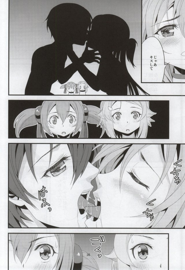 (C86) [Ooitei (Ooi Sakae)] Soto Ahona Onnasuki (Sword Art Online) page 34 full