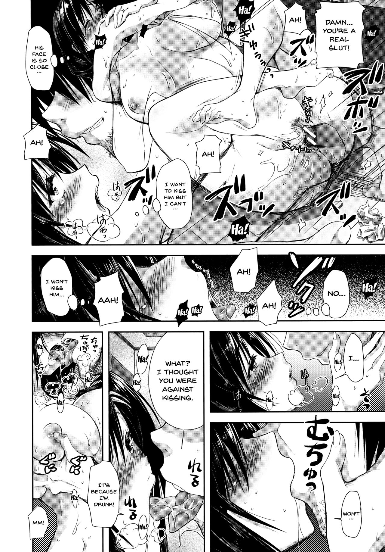 [Shirono Mahiro] Yokumakezuma no Sukebegao Ch. 1-7 [English] {Doujins.com} page 180 full