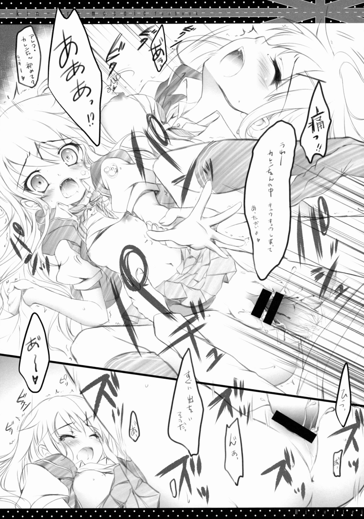 (C88) [Hisuitei (Izumi Tsubasu)] Kore...Desuka? (Kiniro Mosaic) page 10 full