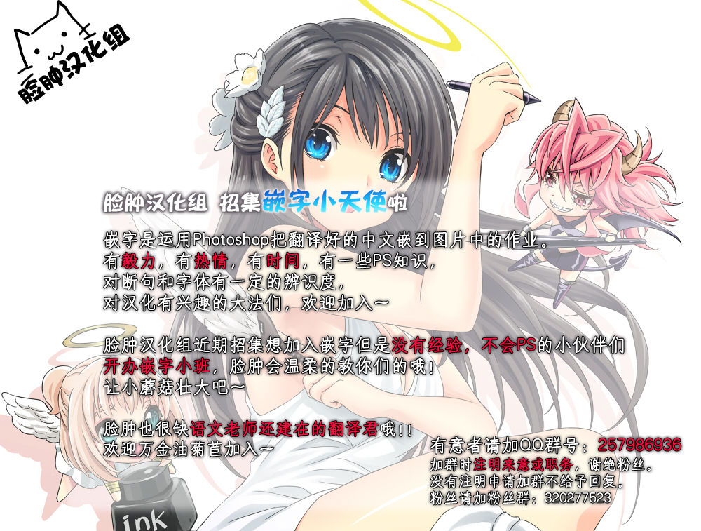 (C90) [MIX-EDGE (Arui Ryou)] Yunyun shiyou! (Kono Subarashii Sekai ni Syukufuku o!) [Chinese] [脸肿汉化组] page 32 full