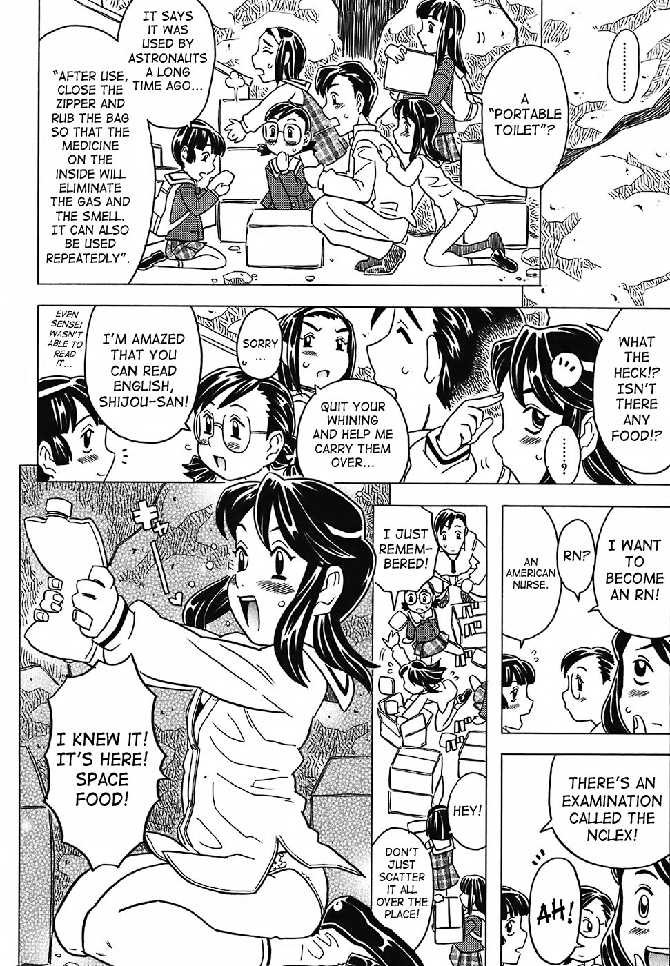 [Gorgeous Takarada] Zettaizetsumei Kyoushitsu - Desperation Classroom [English] [SaHa] page 53 full