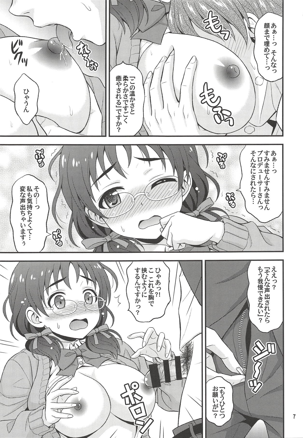 (CCFukuoka47) [Junpuumanpandou (Hida Tatsuo)] Fukafuka Fuka (THE IDOLM@STER CINDERELLA GIRLS) page 6 full