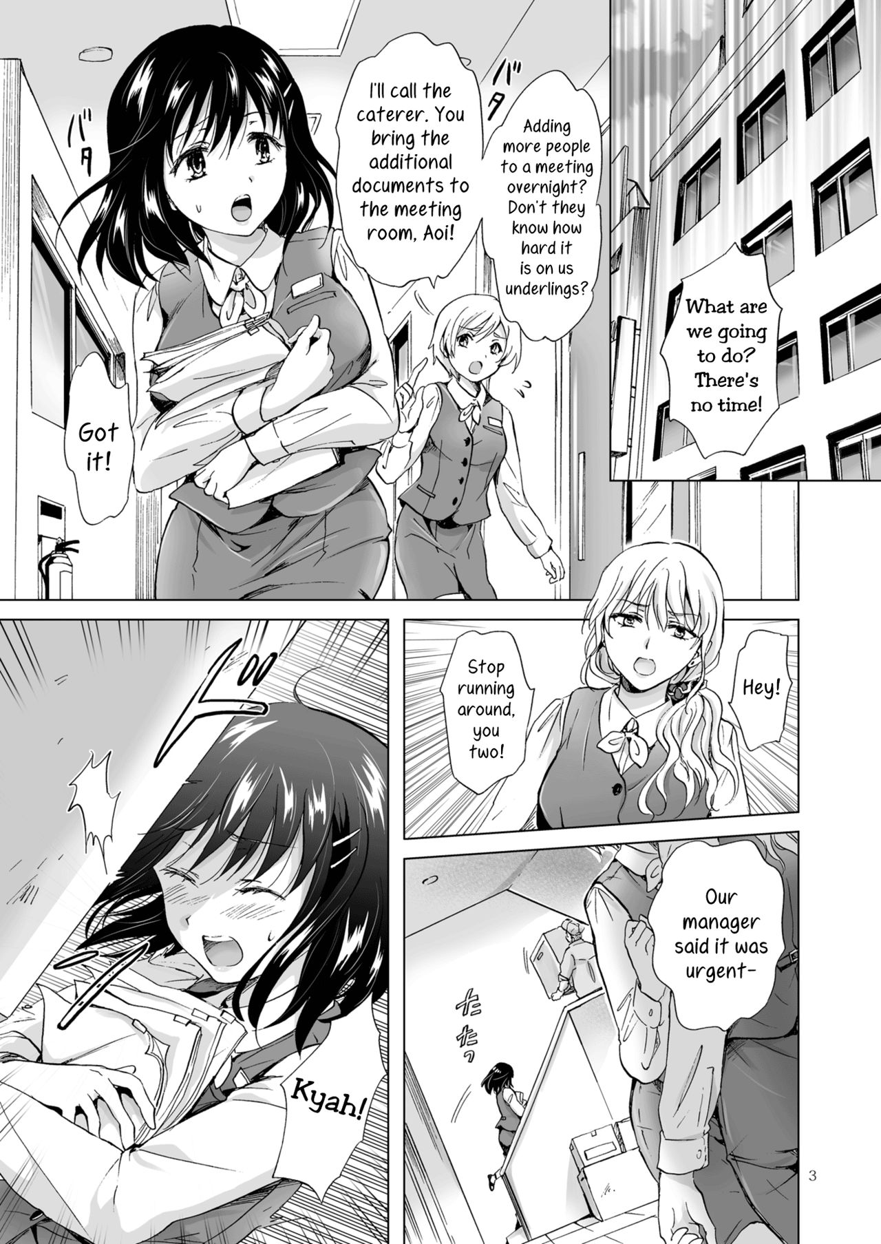 [peachpulsar (Mira)] Konya wa Watashi ga… | Tonight I'll Be On Top [English] [Yuri-ism] [Digital] page 3 full