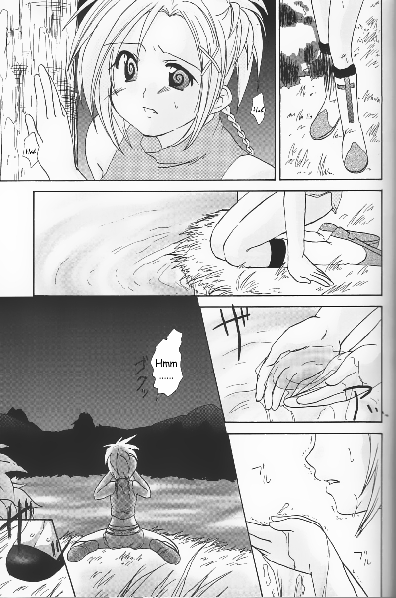 (SC15) [Shigureya (Shigure Hayato)] Rikku! Rikku!! Rikku!!! (Final Fantasy X) [English] [HMedia] page 6 full