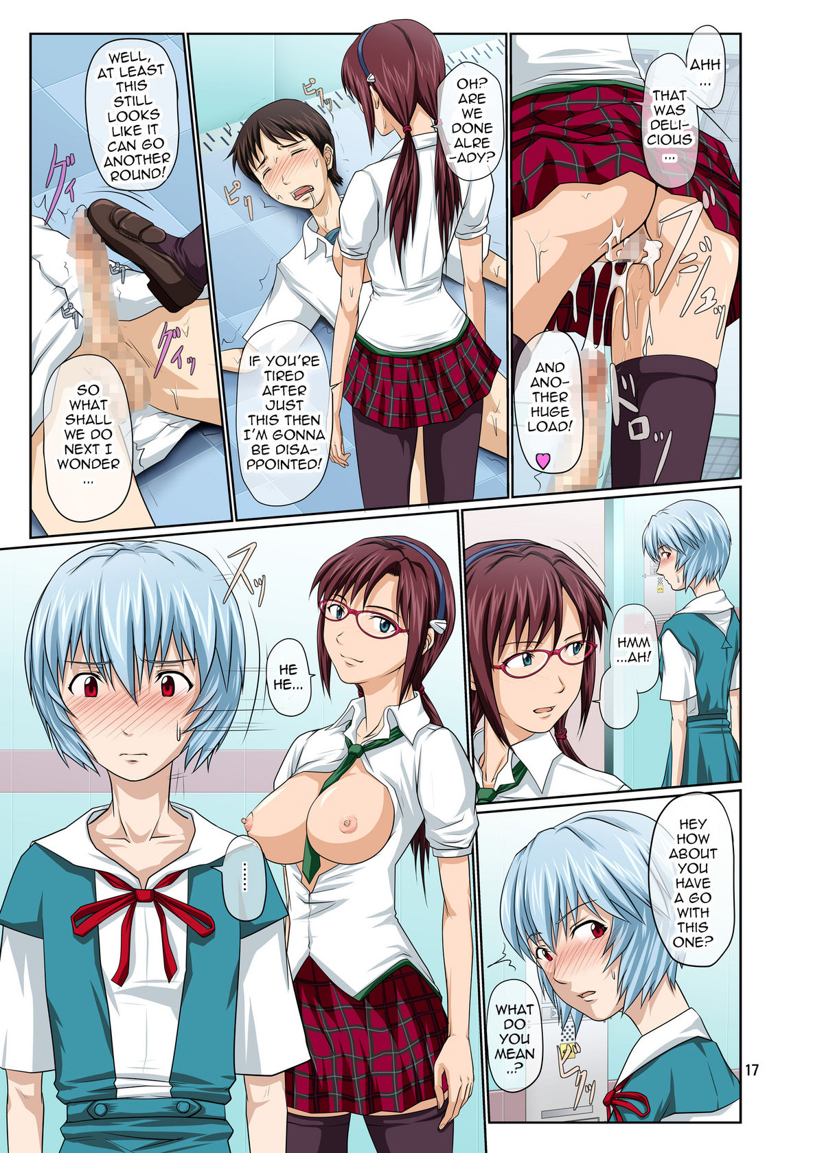 [TOYATEI (Toyama Kousei)] Welcome to NERV Elevator -Full Color Edition- (Neon Genesis Evangelion) [English] page 17 full