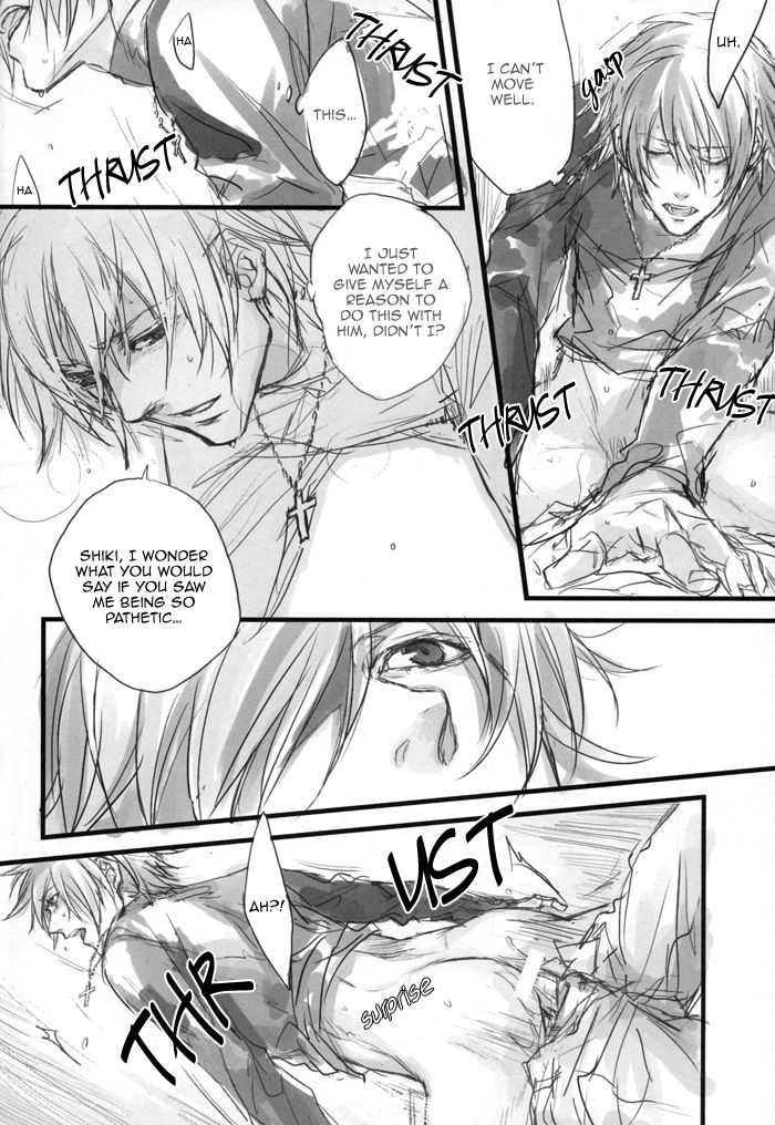 [INUGATA SUMMIT (Fujino)] LOST END end (Togainu no Chi) [English] page 17 full