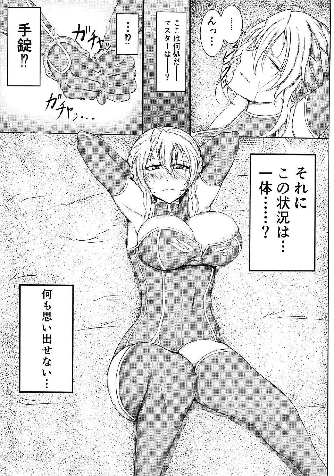 (C94) [KMKZ5.56 (Kamikaze)] Lancer Artoria ga Eroi Koto Sareru Hon (Fate/Grand Order) page 2 full