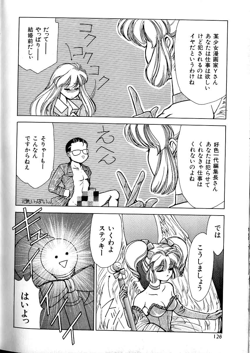 A-un vol. 2 ch 1 [jap] page 9 full