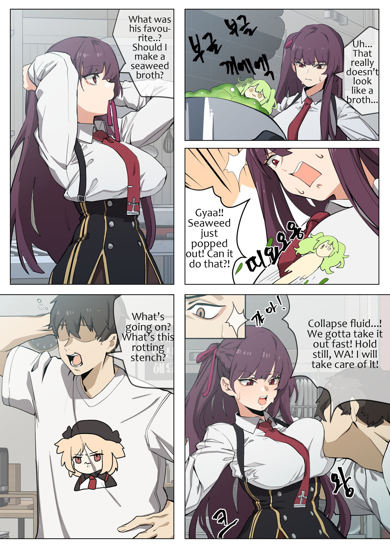 [Banssee] WA2000 (Girls' Frontline) [English] [Decensored] page 2 full