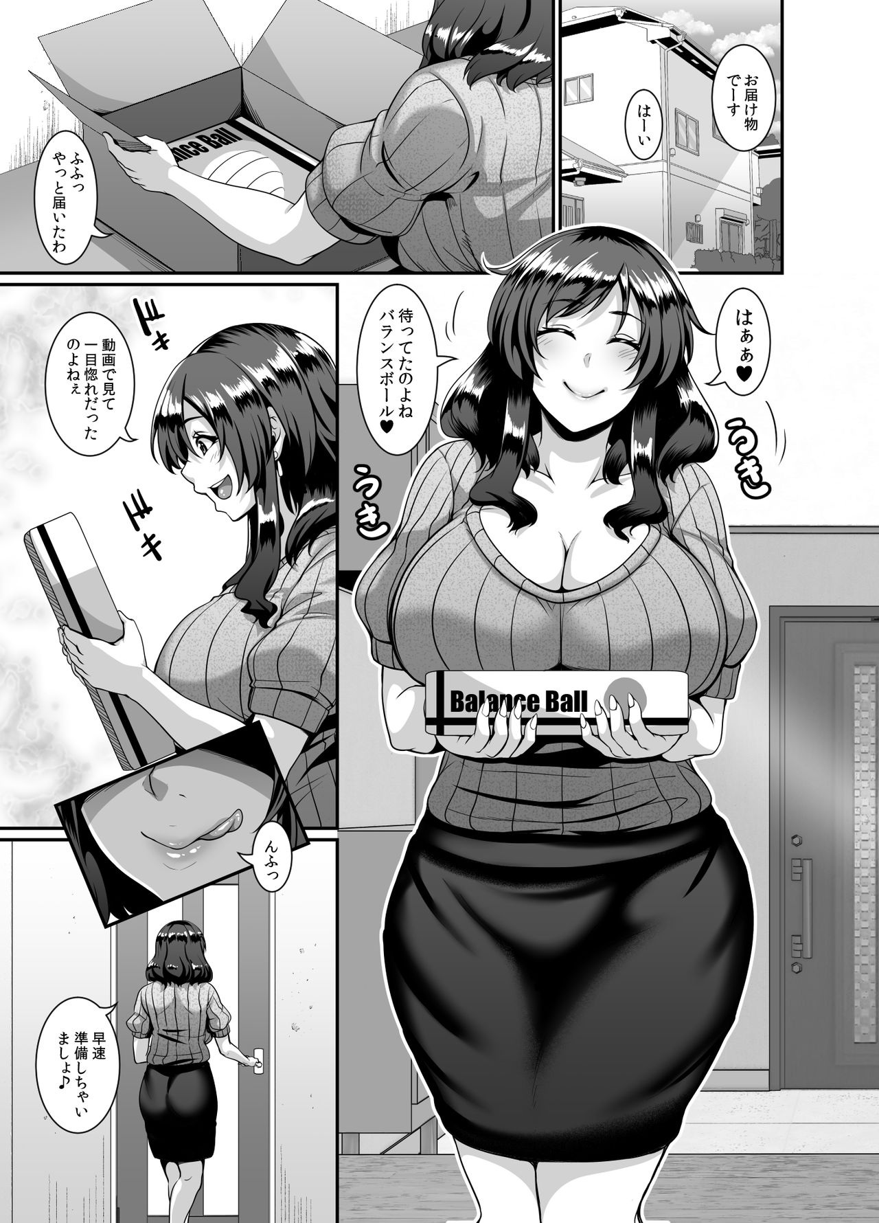 [Tiramisu Tart (Kazuhiro)] Oku-sama wa Dildo Ball ni Goshuushin page 4 full