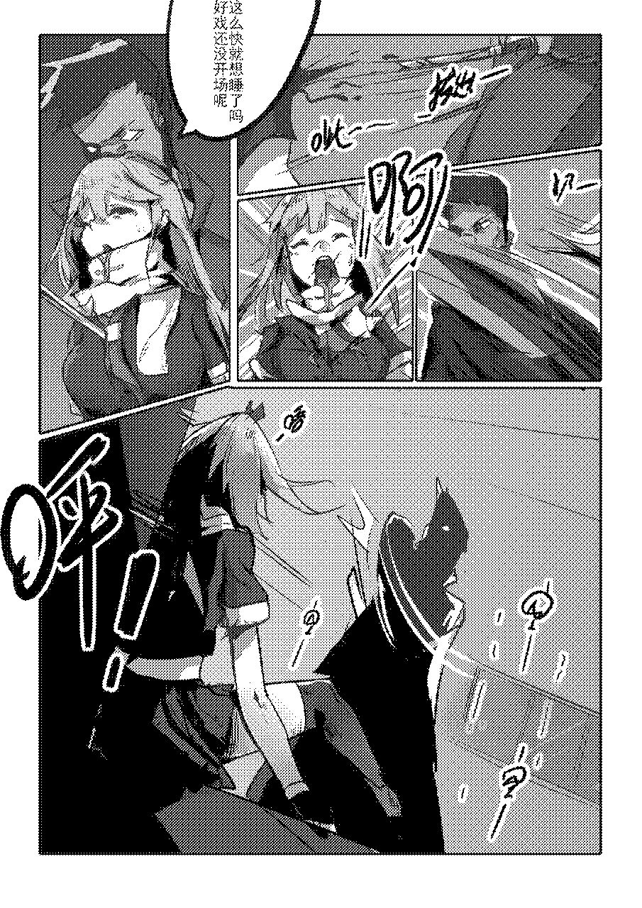 [personality] Killings Start Zenmen Shutsugeki (Kantai Collection -KanColle-) [Chinese] page 53 full