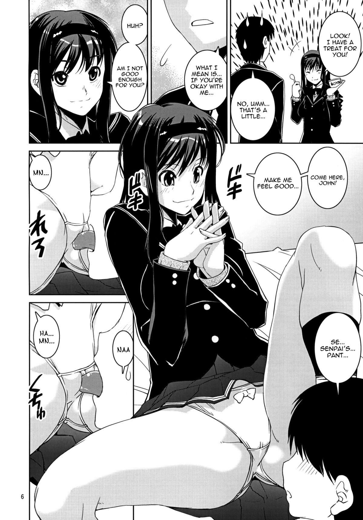 (C76) [KATAMARI-YA (Shinama, Kanetsuki Masayoshi)] GentleH (Amagami) [ENG] [Yoroshii] page 5 full