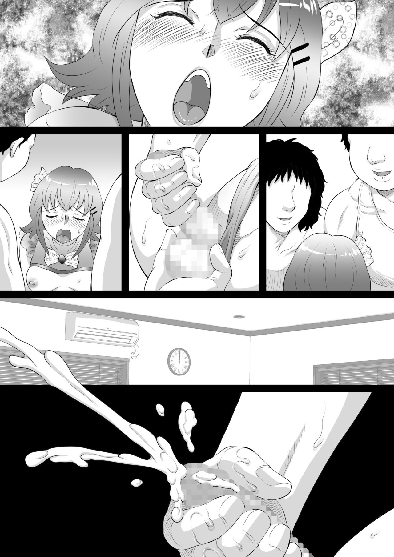 [Fuusen Club Kuroshiki! (Fuusen Club)] Ore ga Otokonoko ni Naru Wake ga Nai! page 68 full