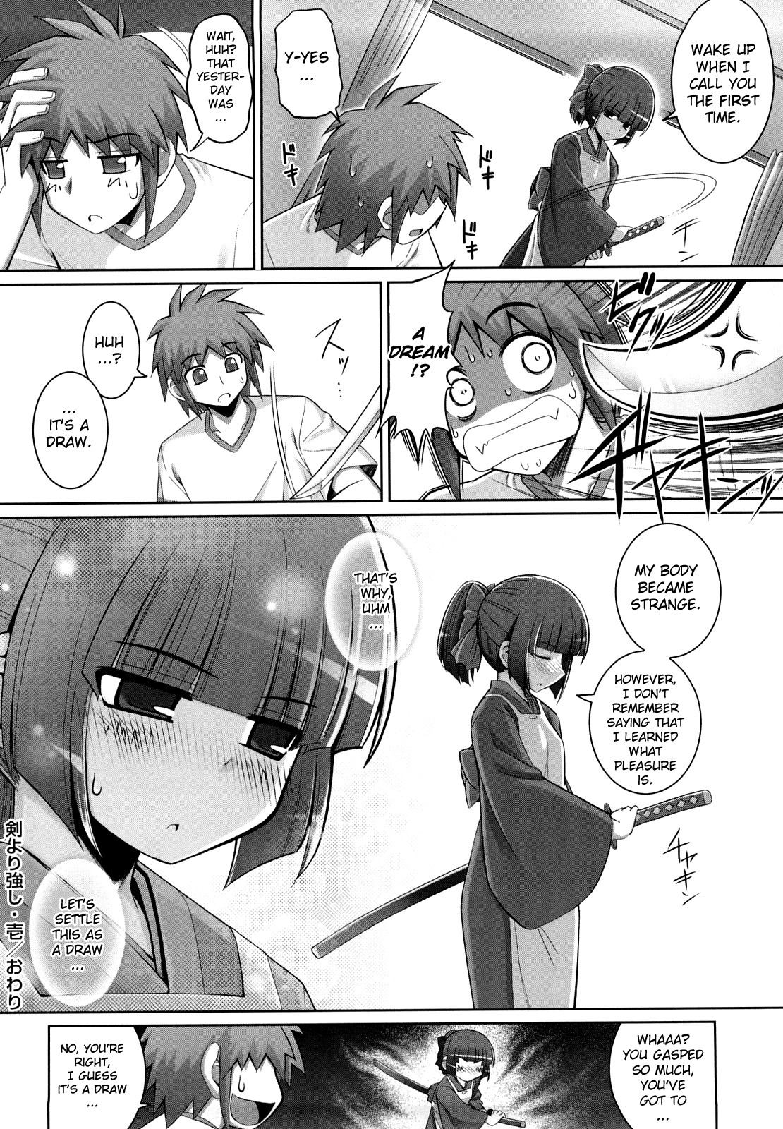 [Namonashi] Ken yori Tsuyoshi - Mightier Than The Sword. [English] [biribiri] page 26 full