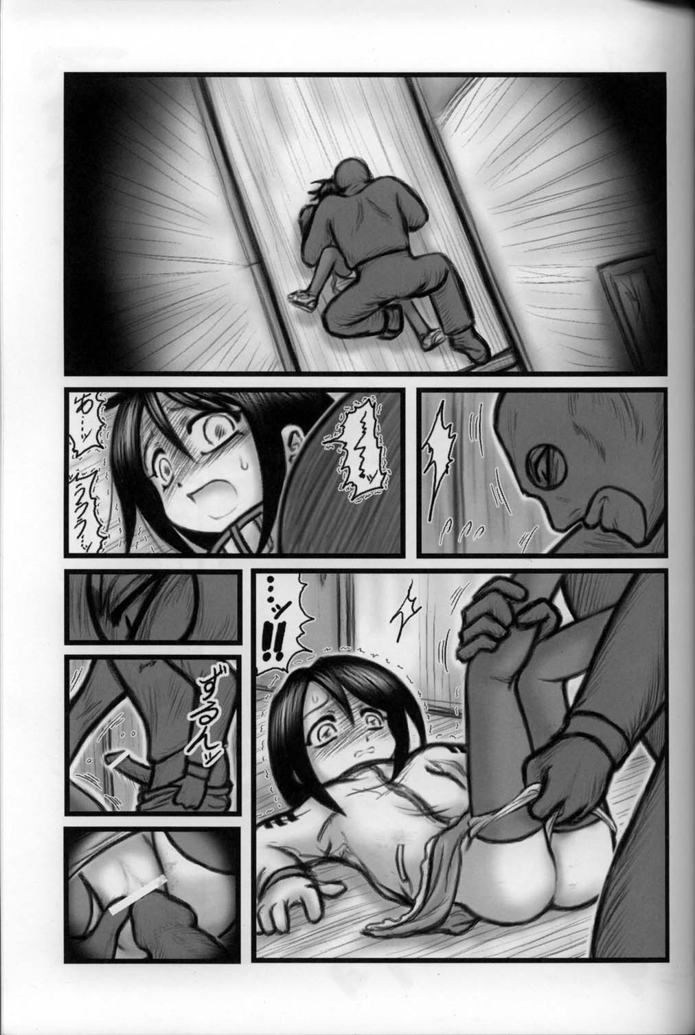 [Daitoutaku (Nabeshima Mike)] Ryoujoku Manshon Go Nensei E page 6 full