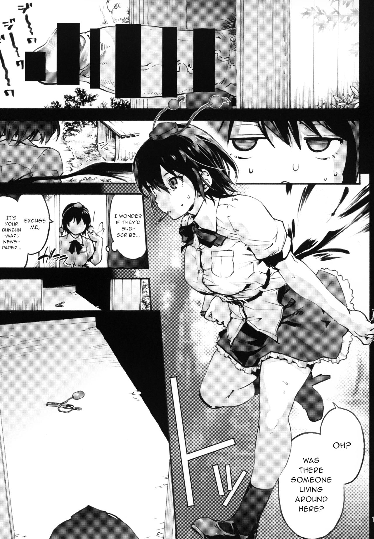 (C94) [Onsoku Ubaguruma (Uba Yoshiyuki)] Nagai Mono ni Xkaretai Shameimaru-san (Touhou Project) [English] page 2 full