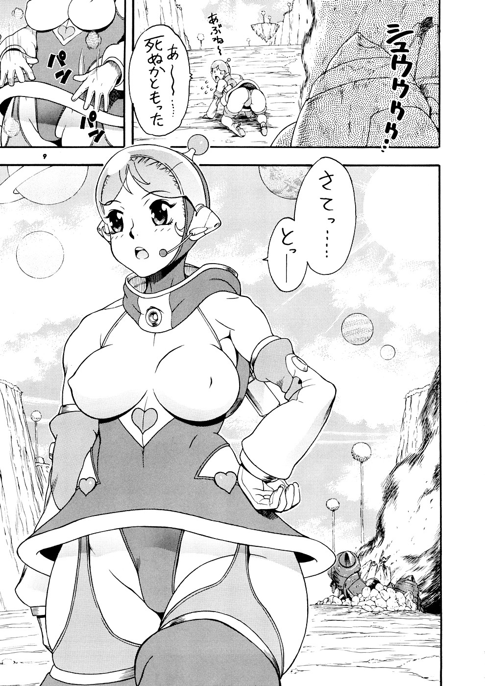 [Sangenshokudou (Chikasato Michiru)] Supēsu no sutaruji a 1 | Space Nostalgia 1 page 8 full